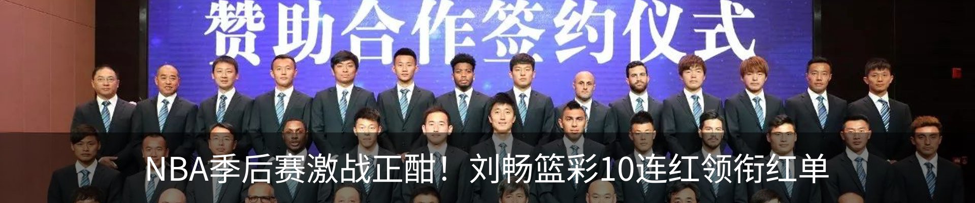 热点资讯